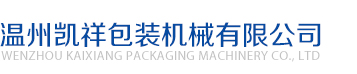 浙江明珠閥門(mén)有限公司
